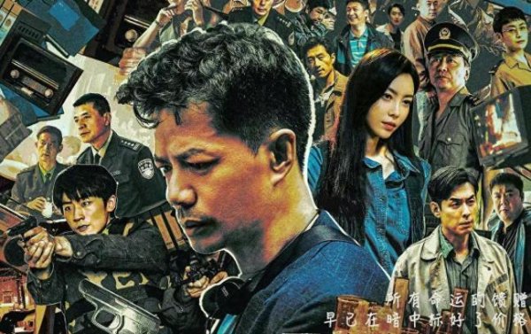 配资开户 《扫毒风暴》难成剧王 新丽如何翻身 三大失误拖后腿